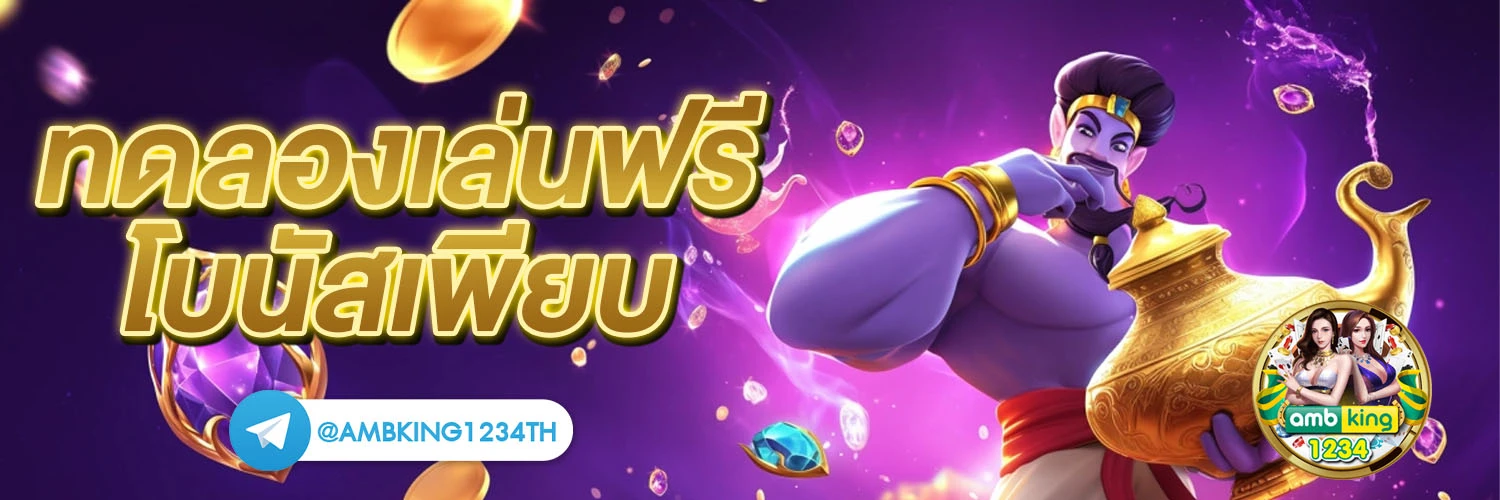 สล็อตpg เวลาแตก - แบนเนอร์โปรโมชั่น