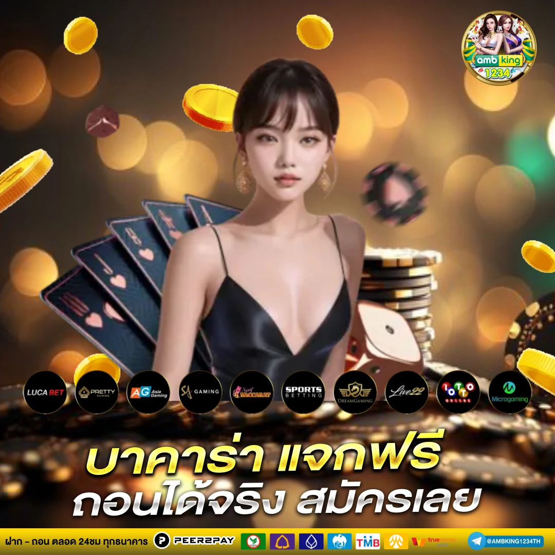 สล็อต xo ฝาก-ถอน true wallet ไม่มี บัญชีธนาคาร - แบนเนอร์โปรโมชั่น