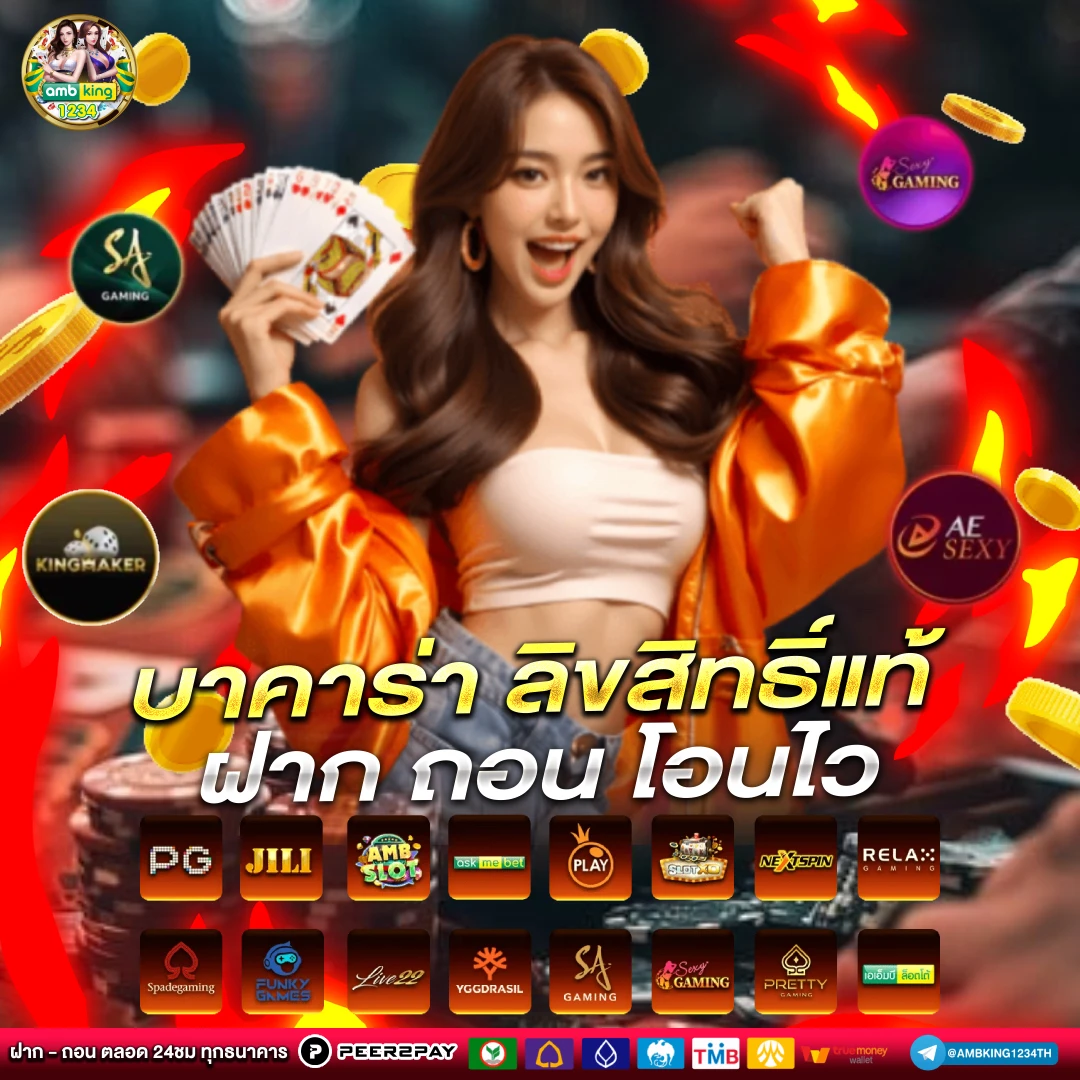 สล็อตเว็ปใหญ่ - แบนเนอร์โปรโมชั่น