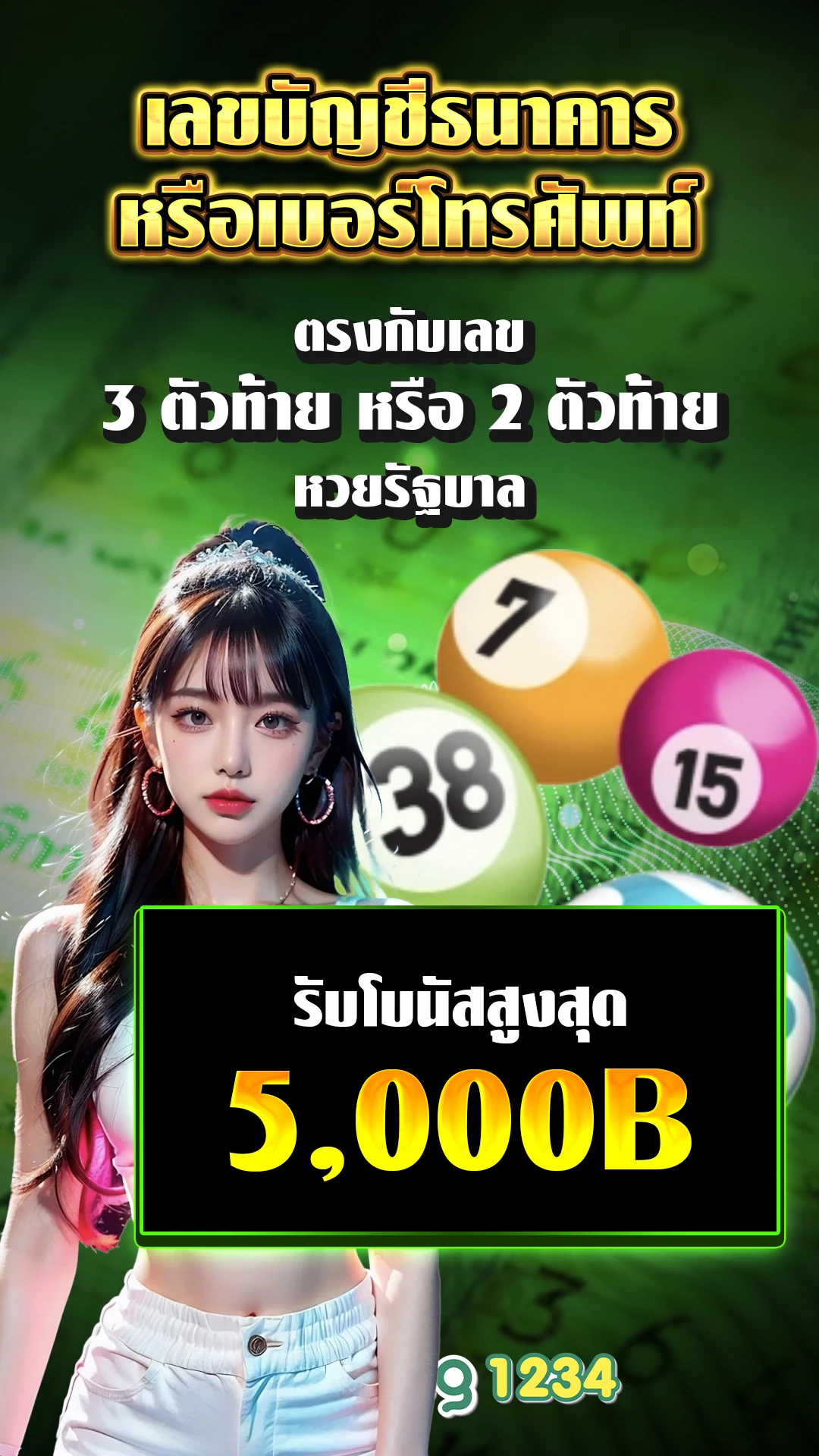 สล็อตเว็บตรงรับวอลเลท - แบนเนอร์โปรโมชั่น
