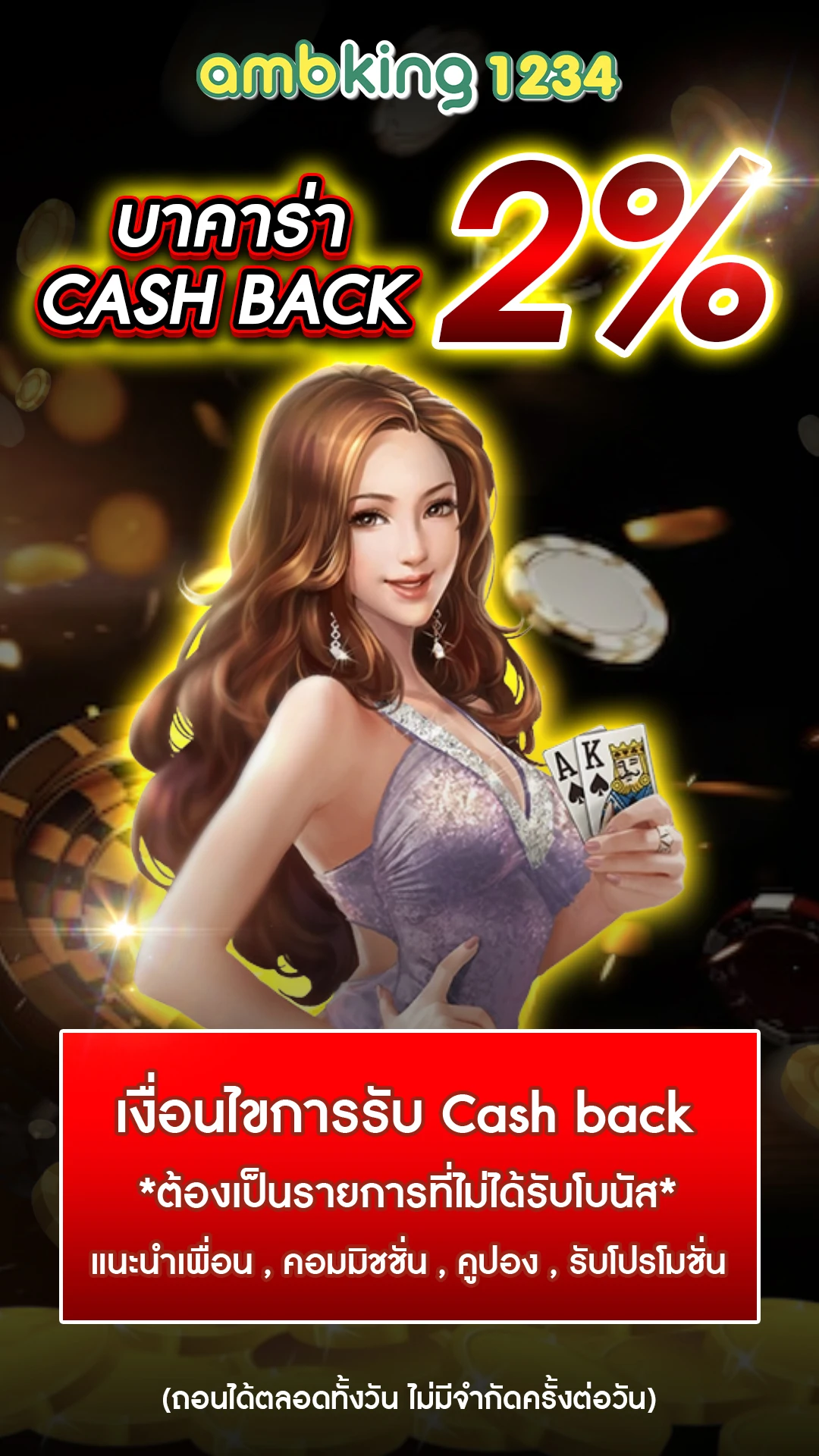 สล็อต ทุก ค่าย เกม - แบนเนอร์โปรโมชั่น