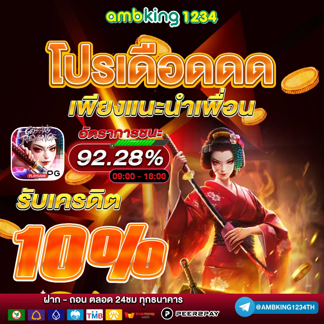 สล็อต1688 ทางเข้าเล่น - แบนเนอร์โปรโมชั่น