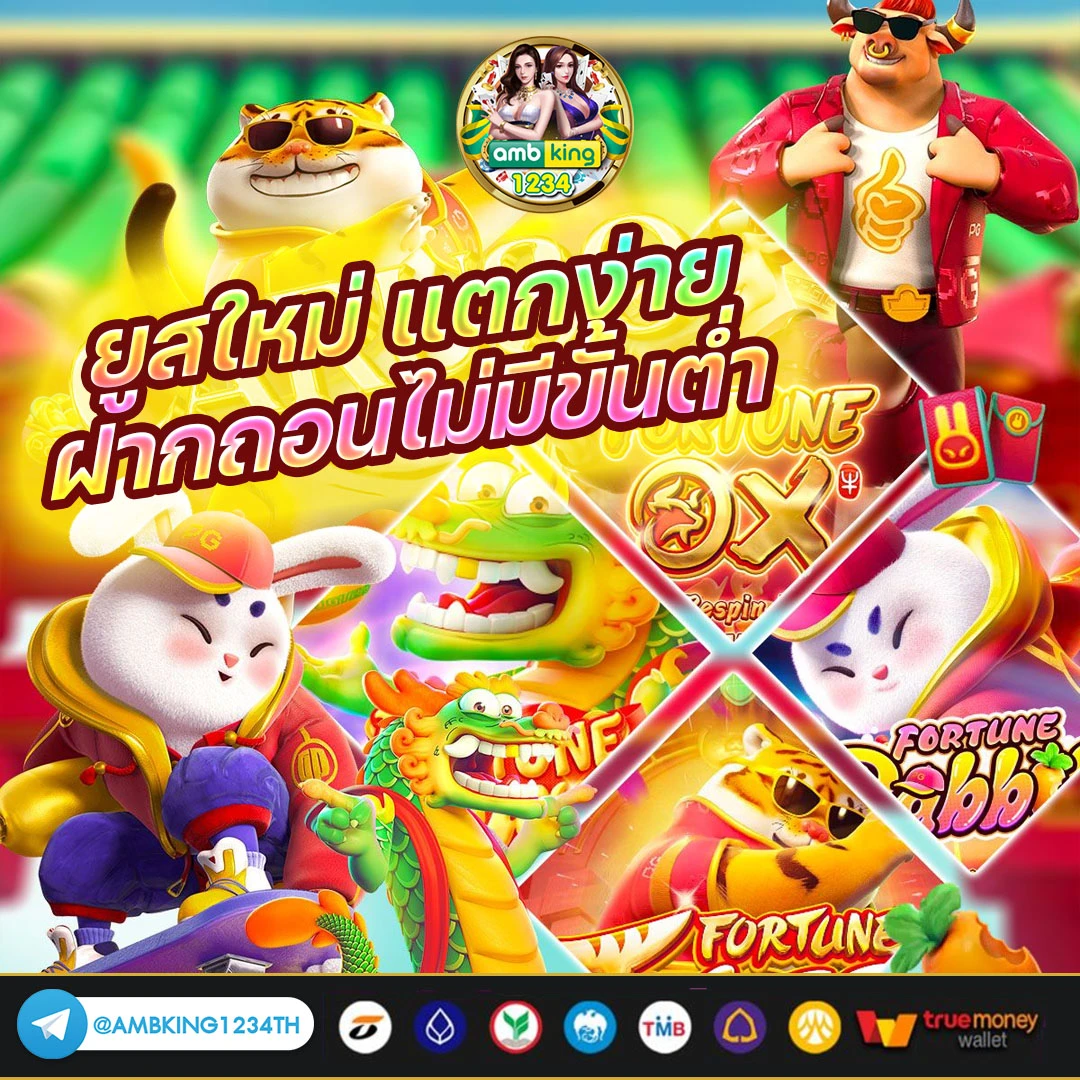 สล็อตpgแตก - แบนเนอร์โปรโมชั่น