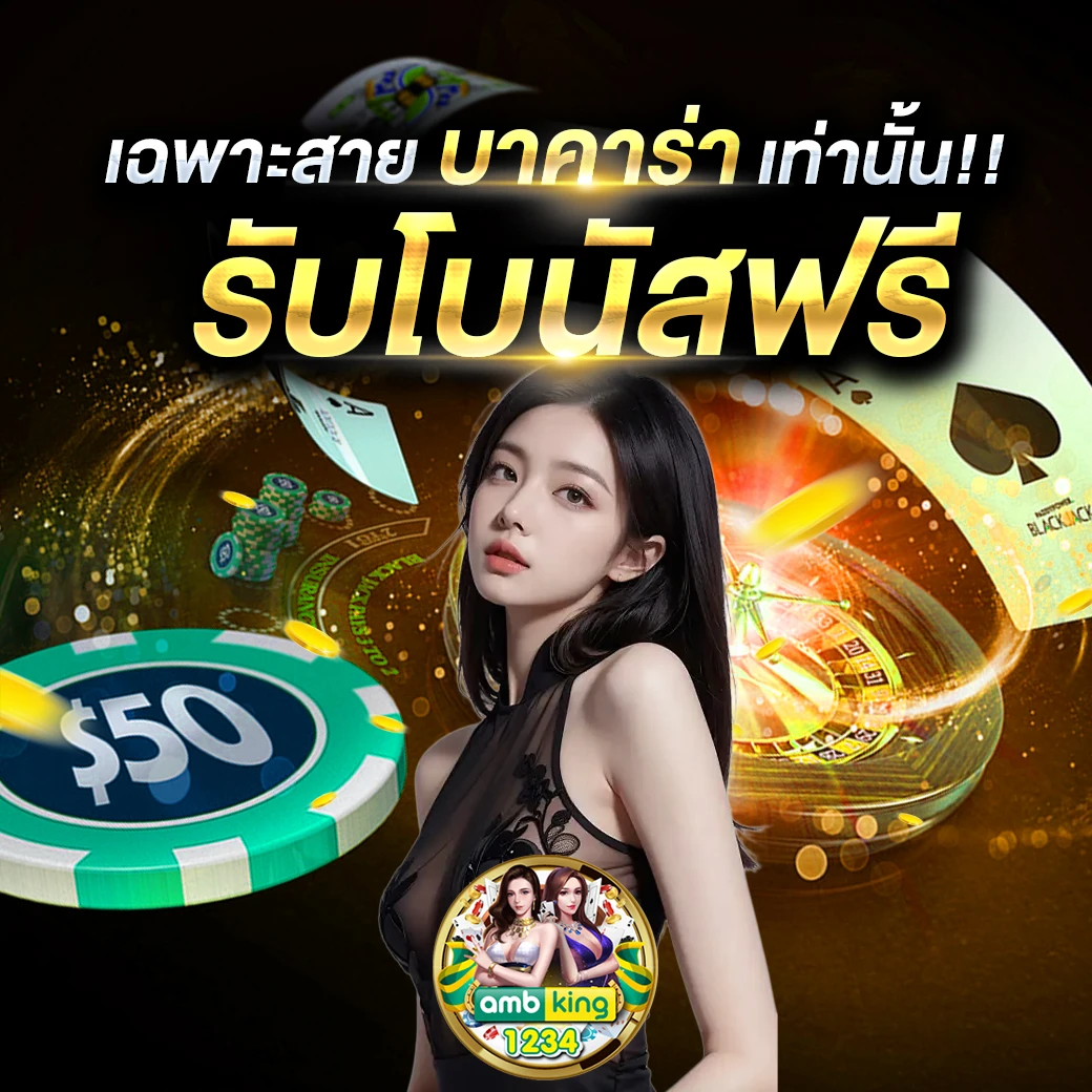 สล็อต เว็บ ตรง ท รู วอ ล เล็ ต - แบนเนอร์โปรโมชั่น