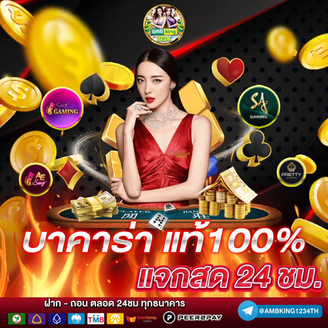 สล็อต pg เว็บตรง แตกหนัก ฝากถอน ไม่มี ขั้น ต่ํา - แบนเนอร์โปรโมชั่น
