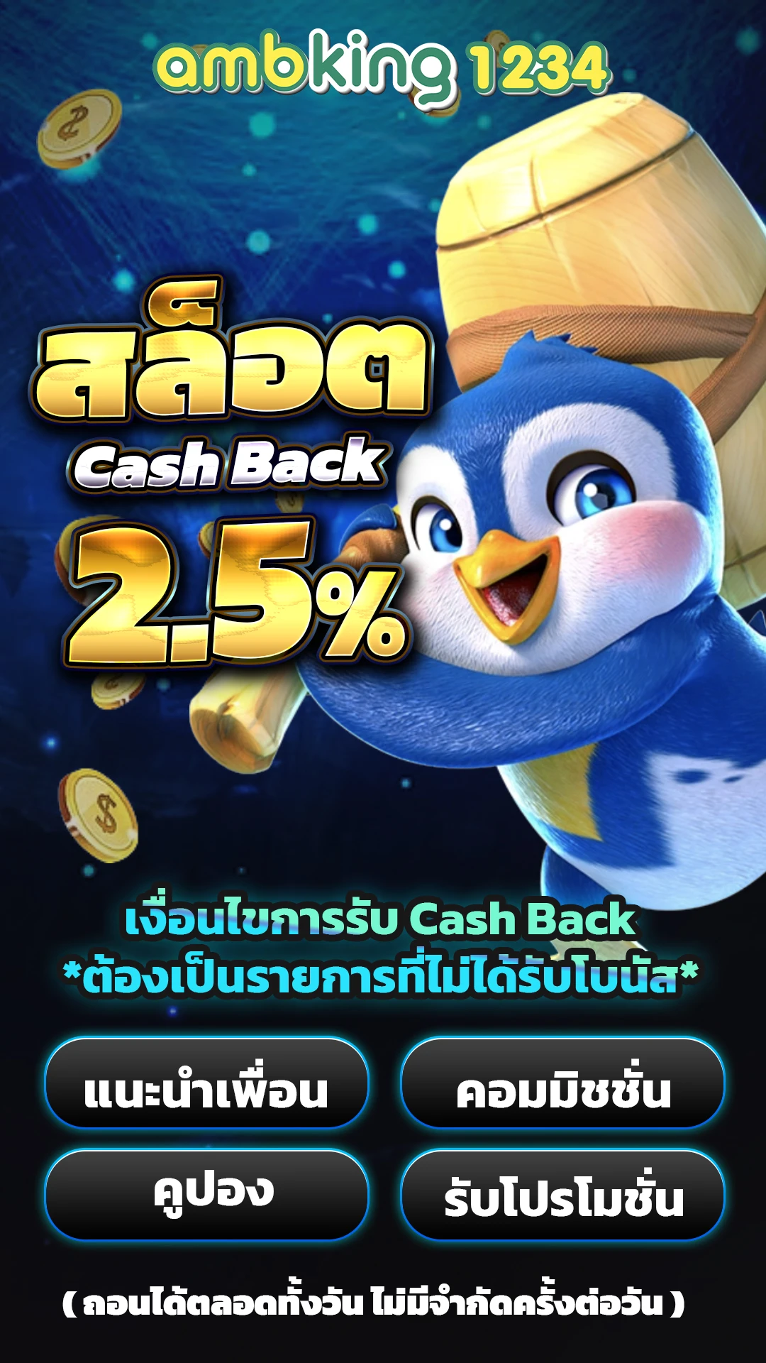 g2g สล็อตเว็บตรง - แบนเนอร์โปรโมชั่น
