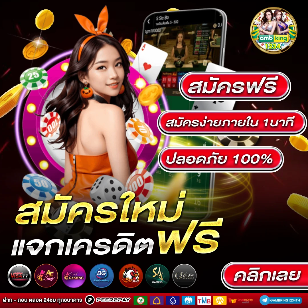 slotรับโปร - แบนเนอร์โปรโมชั่น