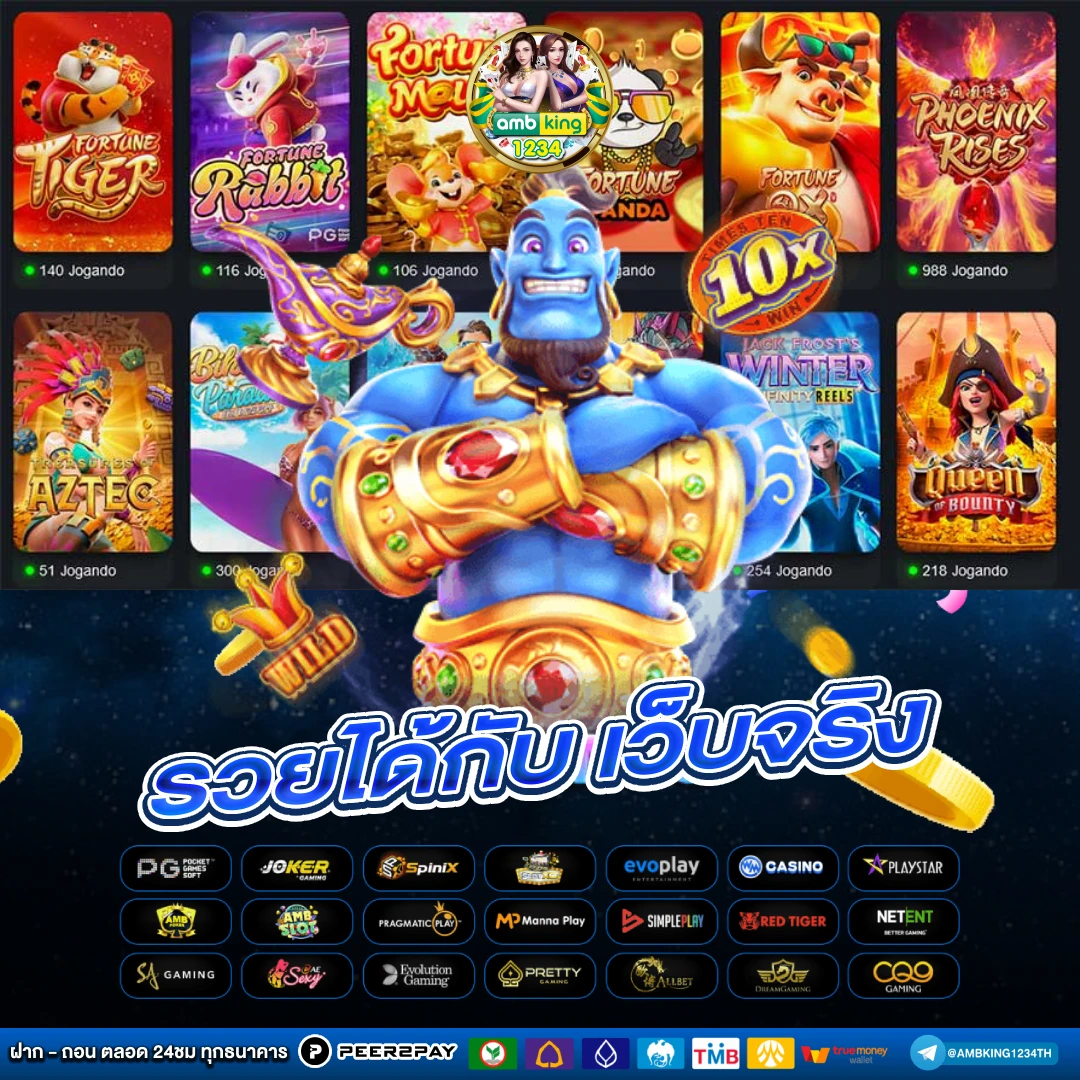 pg slot สล อตออนไลน ท ใช - แบนเนอร์โปรโมชั่น