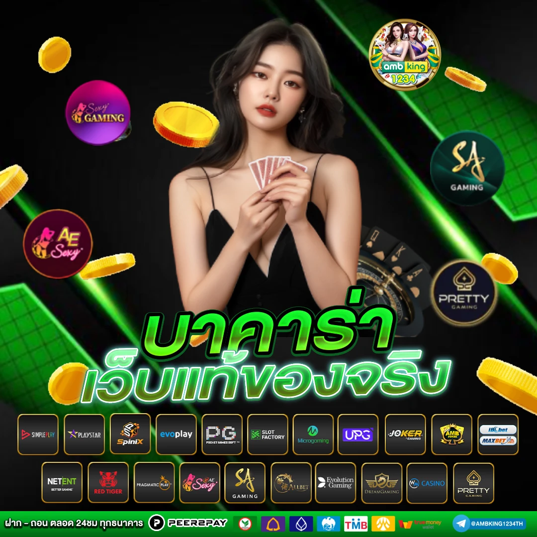 สล็อต เว็บตรง 999 - แบนเนอร์โปรโมชั่น