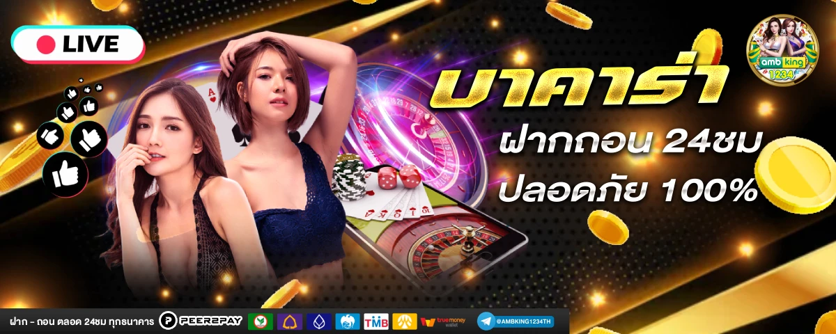 สล็อตเว็บตรง ฟรี - แบนเนอร์โปรโมชั่น