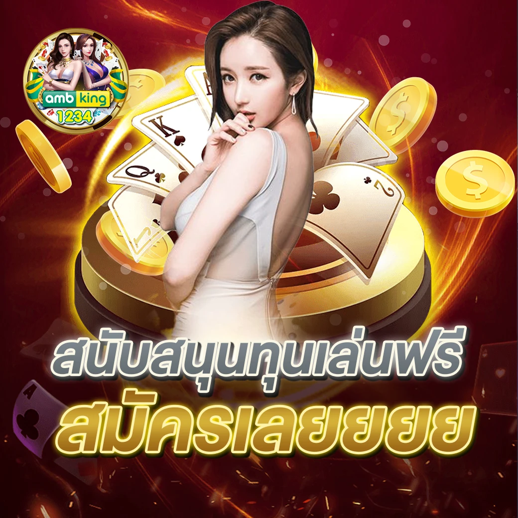 สล็อตเว็บตรงรับโปร - แบนเนอร์โปรโมชั่น