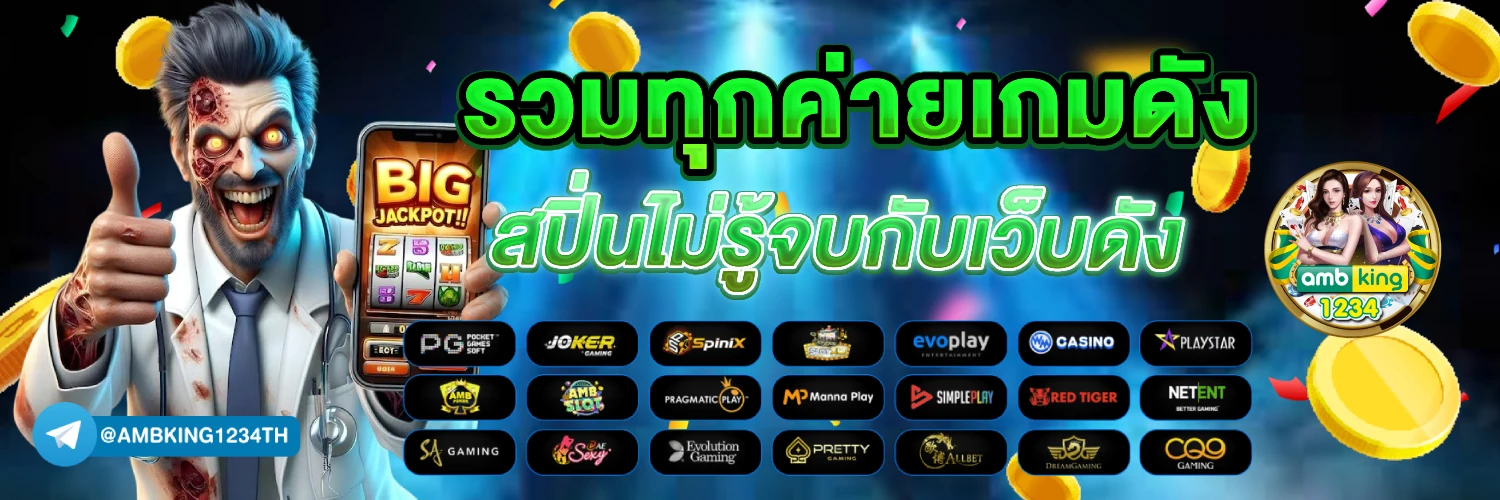 บา คา ร่า สล็อต ออนไลน์ - แบนเนอร์โปรโมชั่น