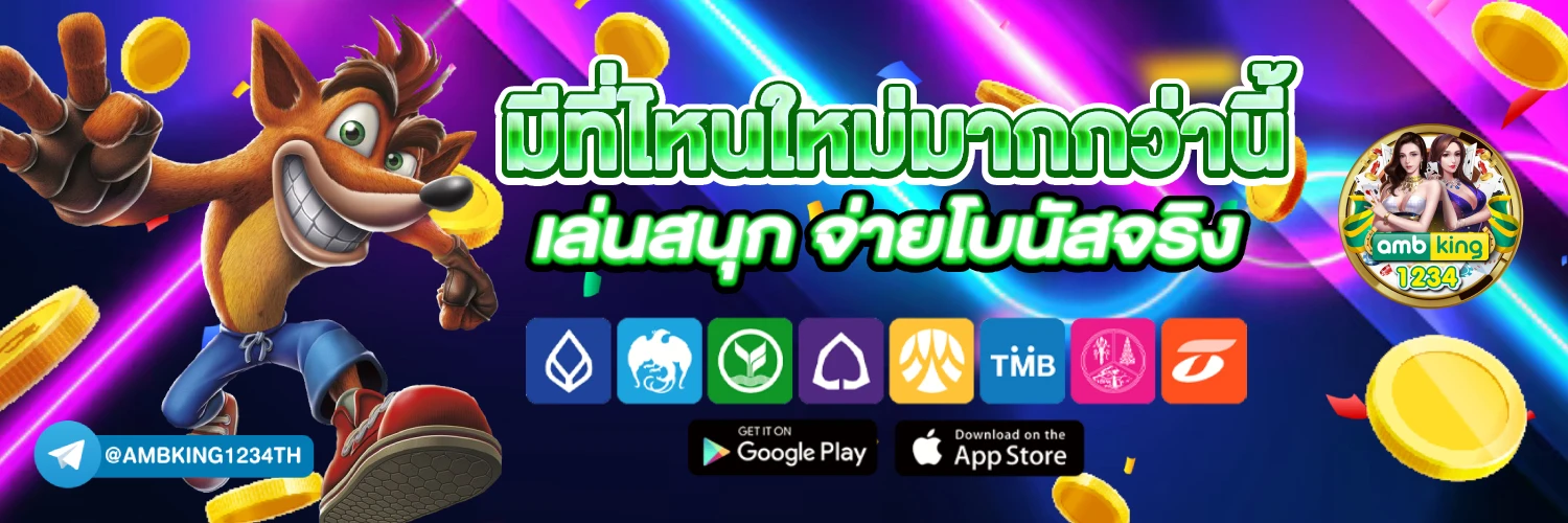เว็บสล็อตทุกค่าย - แบนเนอร์โปรโมชั่น