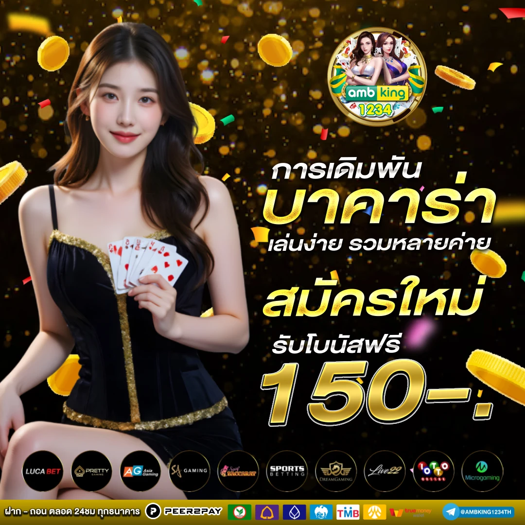 เว็บสล็อตตรง 100 - แบนเนอร์โปรโมชั่น