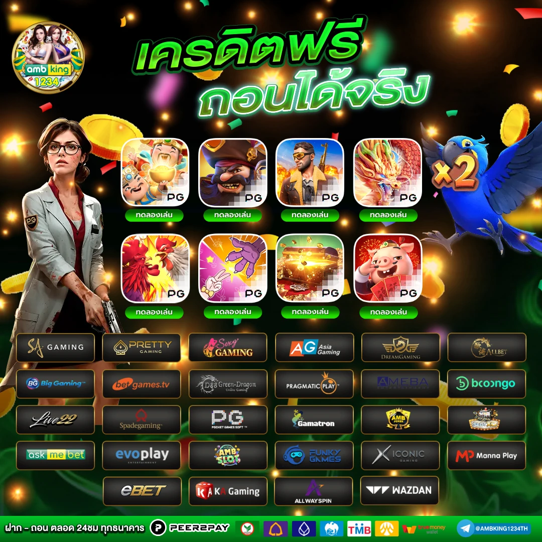 slot เว็บตรงต่างประเทศ - แบนเนอร์โปรโมชั่น