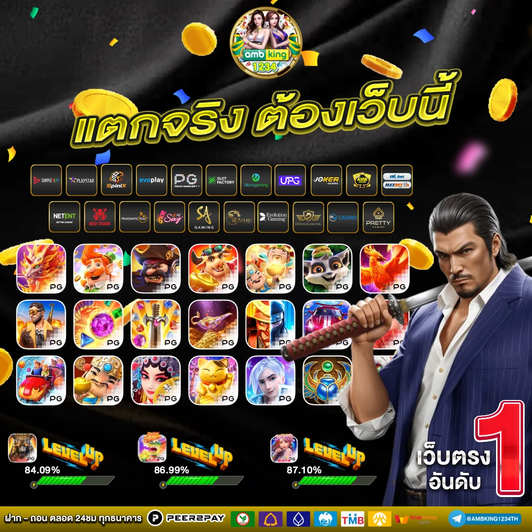 เกม สล็อต ใหม่ ล่าสุด - แบนเนอร์โปรโมชั่น