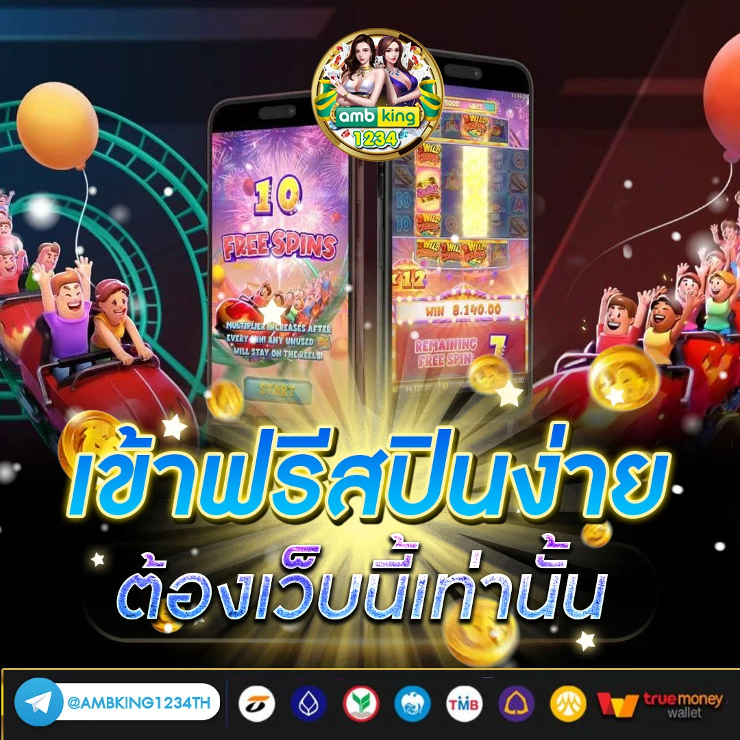 โปรทุนน้อยฝาก1รับ50 - แบนเนอร์โปรโมชั่น