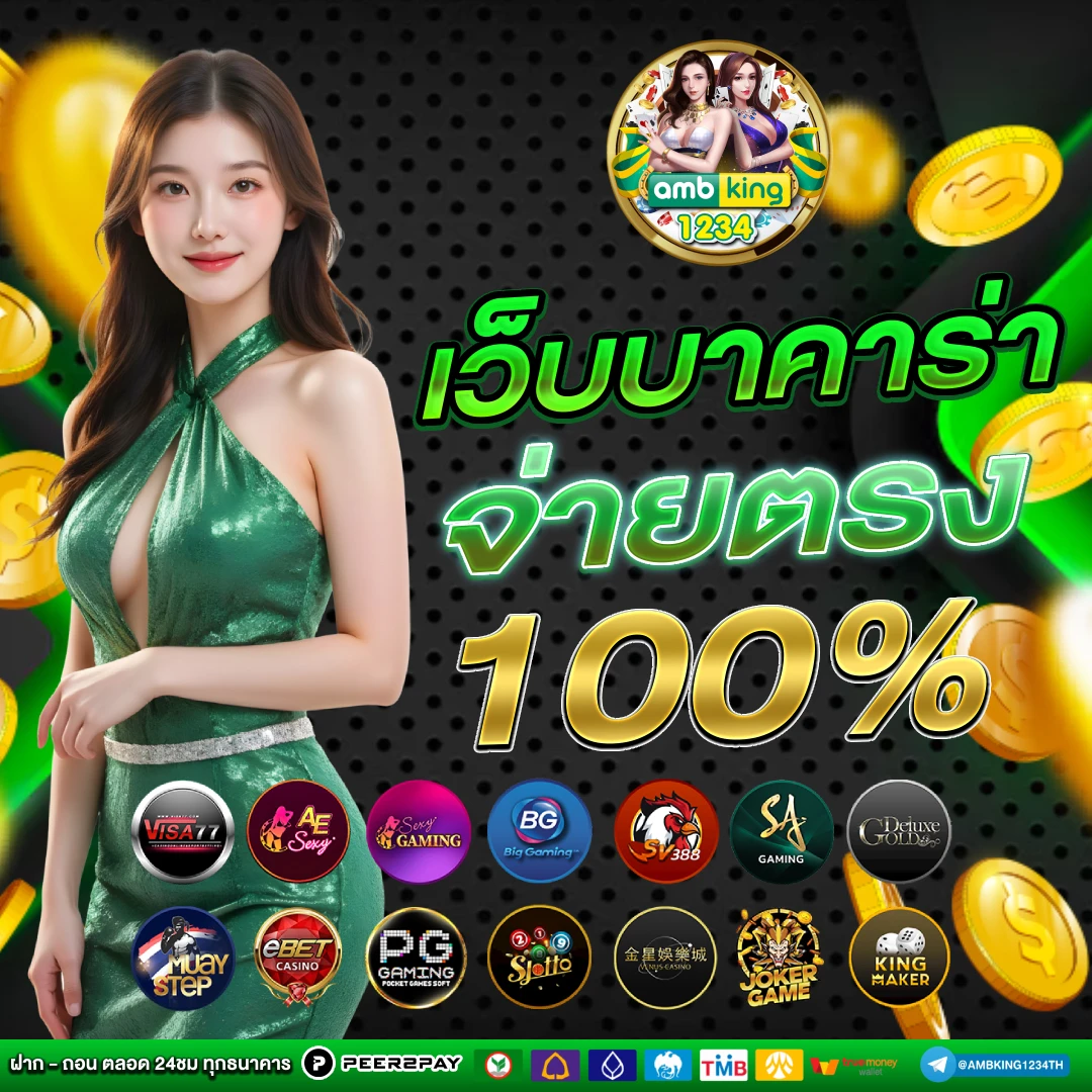 ไท เกอร์ สล็อต เครดิตฟรี - แบนเนอร์โปรโมชั่น