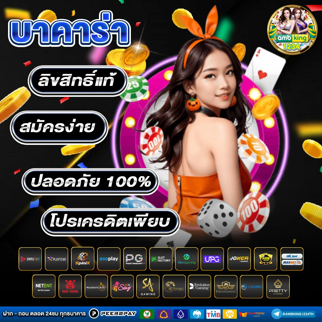 รวมเว็บสล็อตฝาก-ถอน true wallet - แบนเนอร์โปรโมชั่น
