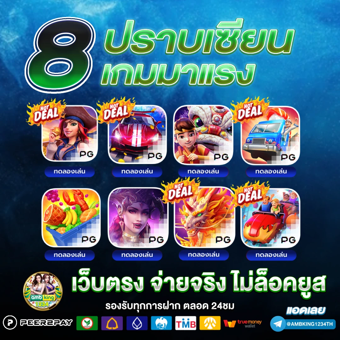 สล็อตเว็บตรง 100 แตกง่าย - แบนเนอร์โปรโมชั่น