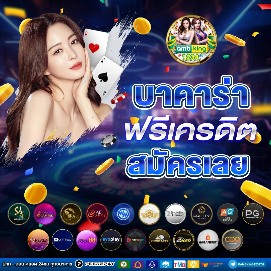 เว็บสล็อต ดีที่สุด - แบนเนอร์โปรโมชั่น
