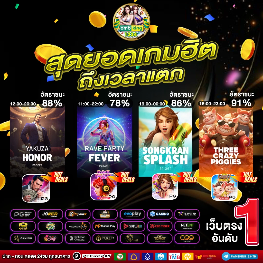 สล็อต689วอเลท - แบนเนอร์โปรโมชั่น