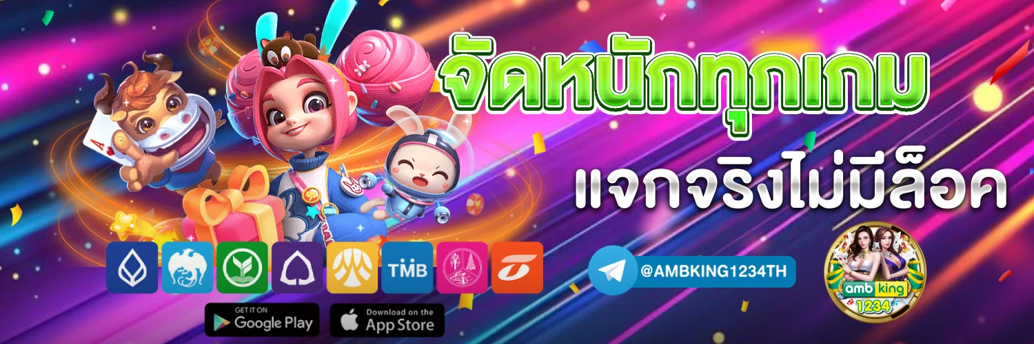 สล็อต 365 เครดิตฟรี - แบนเนอร์โปรโมชั่น