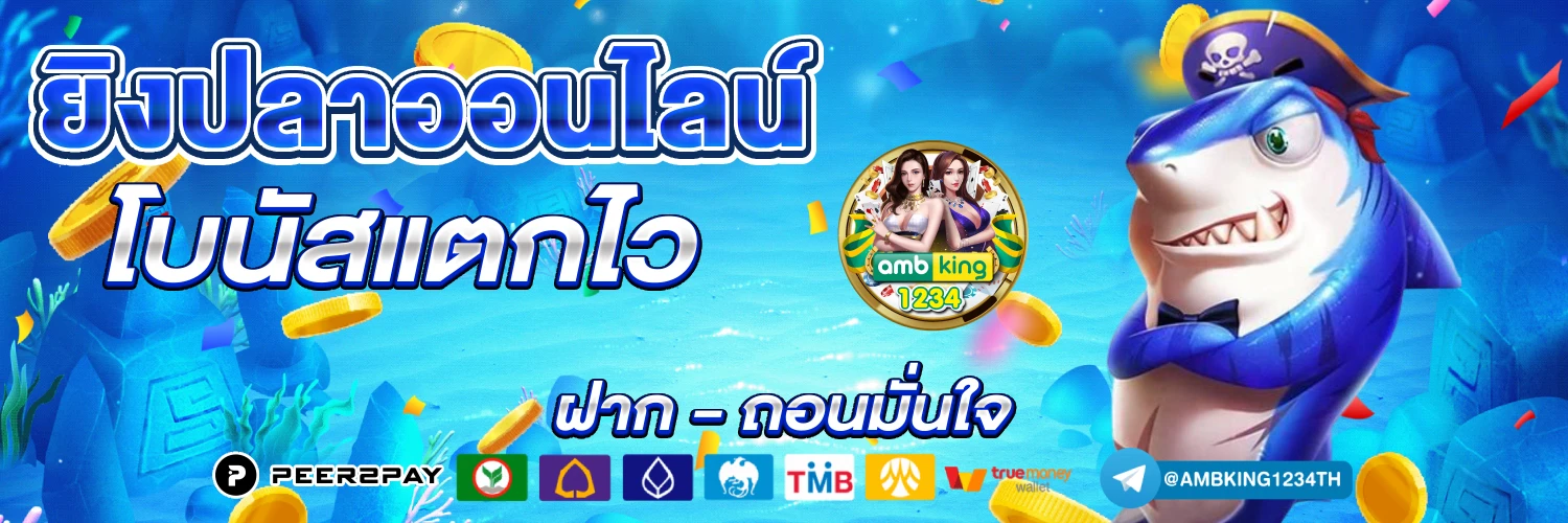 เว็บ หวย แจก เครดิต ฟรี - แบนเนอร์โปรโมชั่น