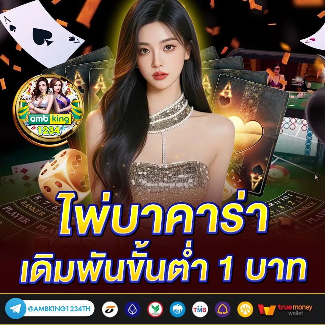 สล็อตยูสใหม่แตกหนัก - แบนเนอร์โปรโมชั่น