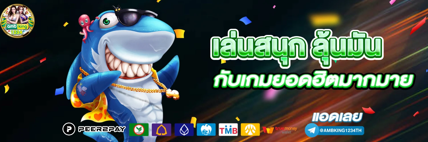 ฝาก 10รับ50ถอนไม่อั้น - ทดลองเล่นสล็อตฟรีทุกเกม - แบนเนอร์โปรโมชั่น