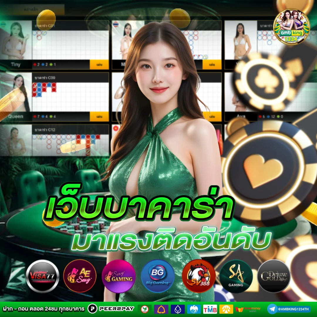 สล็อต ฝาก-ถอน ออ โต้ pg - แบนเนอร์โปรโมชั่น
