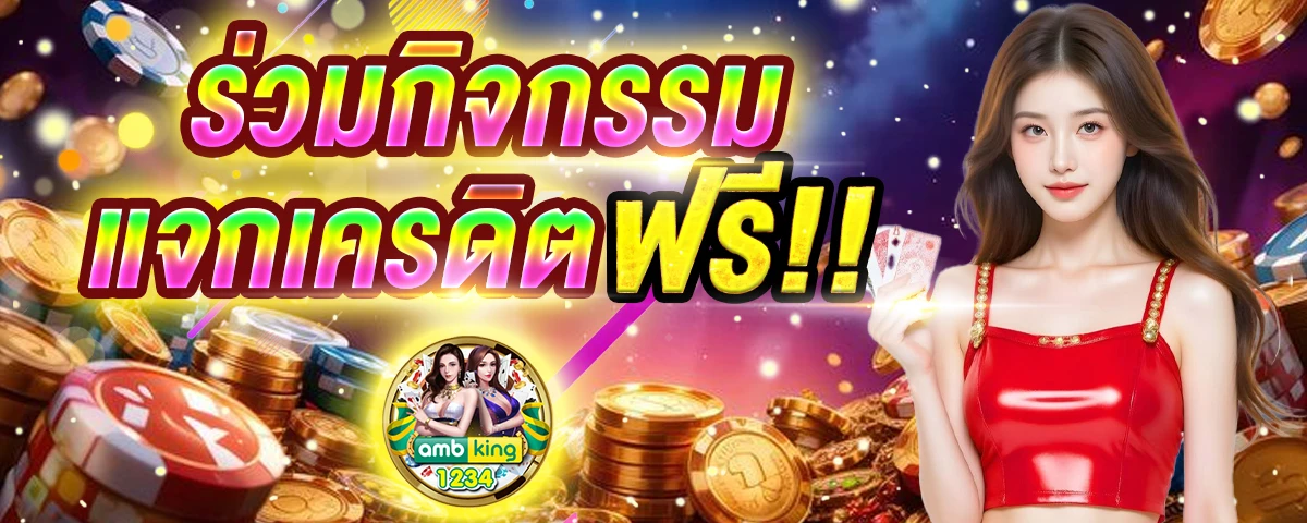 สล็อตเว็บตรงไม่ผ่านเอเย่นต์ ล่าสุด - แบนเนอร์โปรโมชั่น
