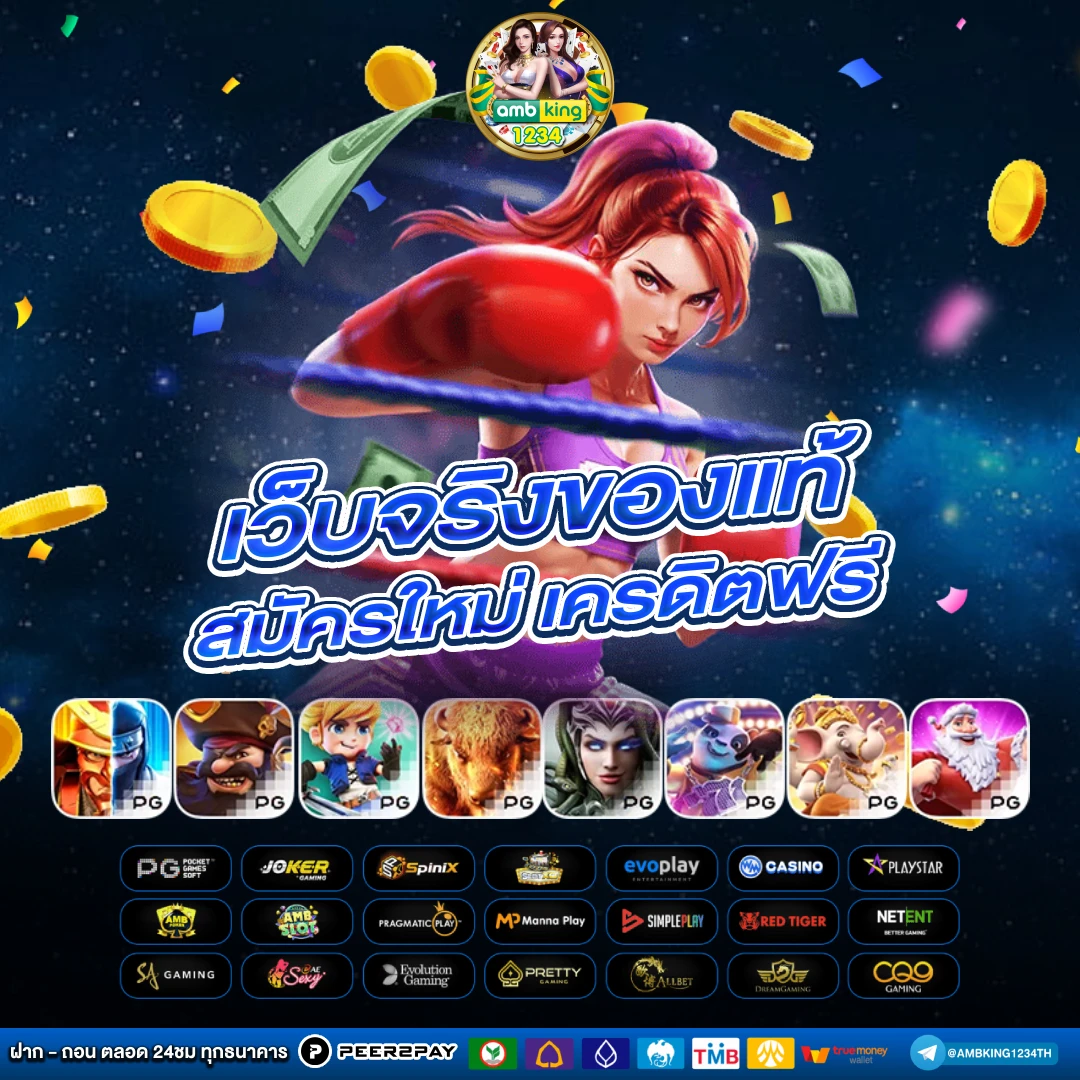 สล็อตค่ายpgเว็บตรง - แบนเนอร์โปรโมชั่น