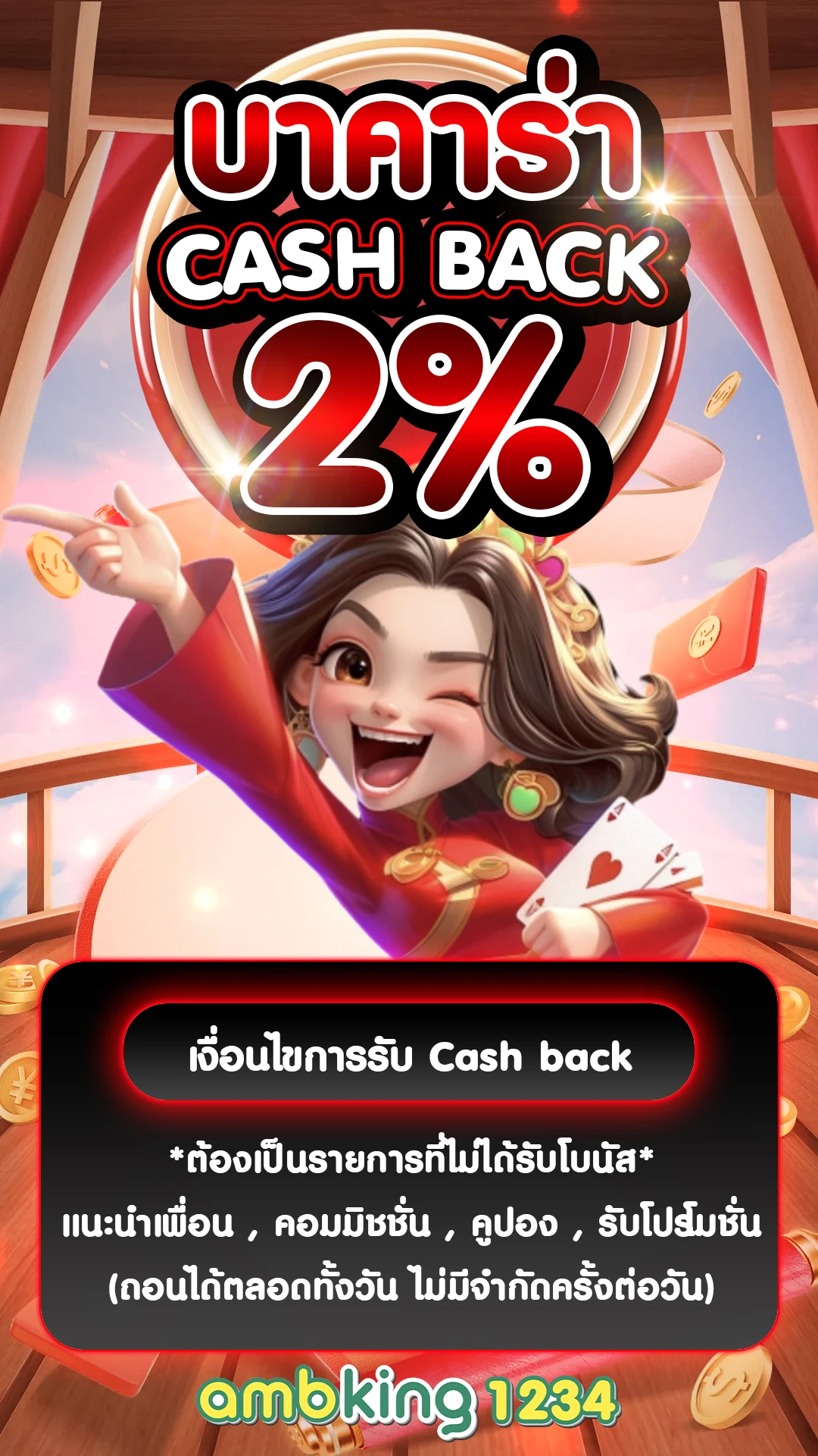 สล็อตวอเลท ไม่มีขั้นต่ํา - แบนเนอร์โปรโมชั่น