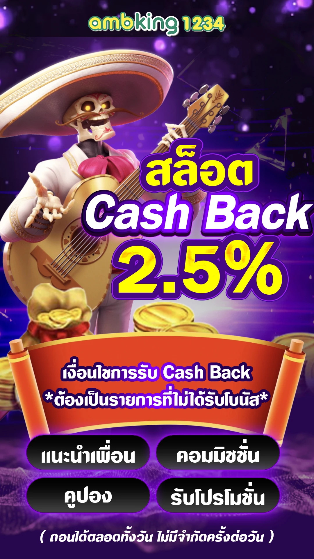 สล็อต 168 ฝากถอน true wallet ไม่มีขั้น ต่ำ - แบนเนอร์โปรโมชั่น