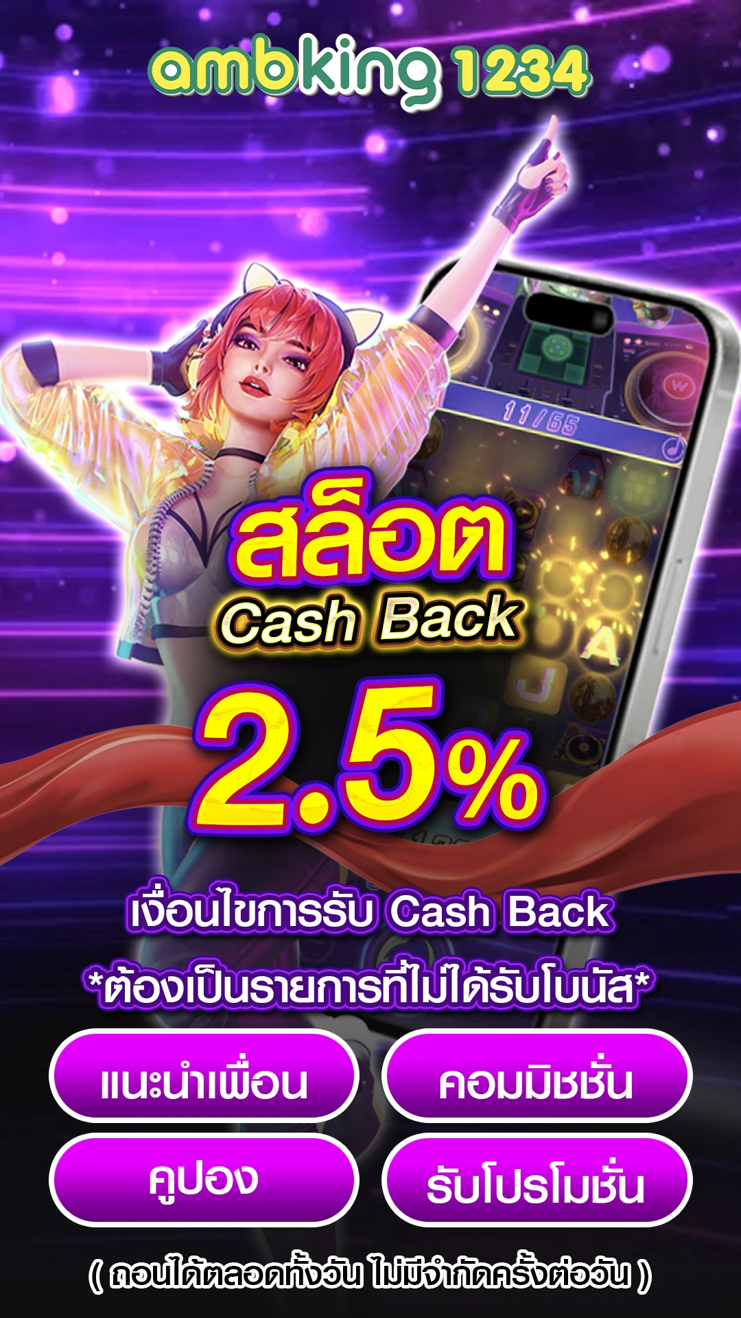 สล็อต pg ฝาก-ถอน true wallet - แบนเนอร์โปรโมชั่น