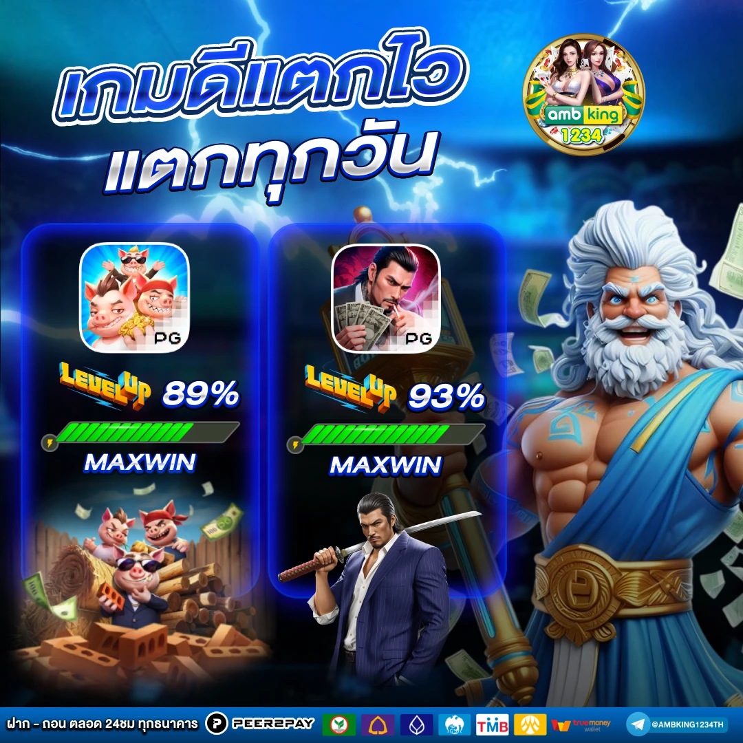 เกมส์สล็อต ได้เงินจริง ไม่ต้องลงทุน ฟรี - แบนเนอร์โปรโมชั่น