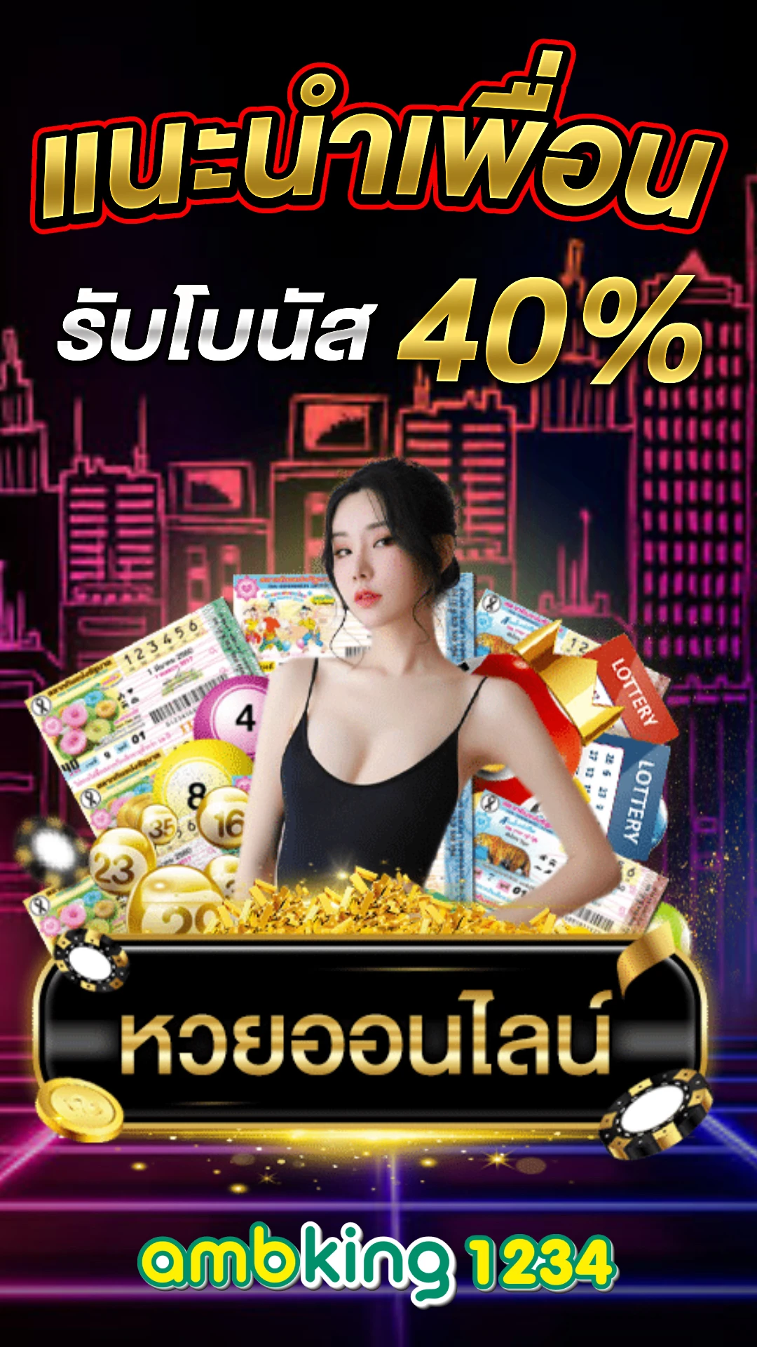 เว็บเกมสล็อตที่แตกง่ายที่สุด - แบนเนอร์โปรโมชั่น