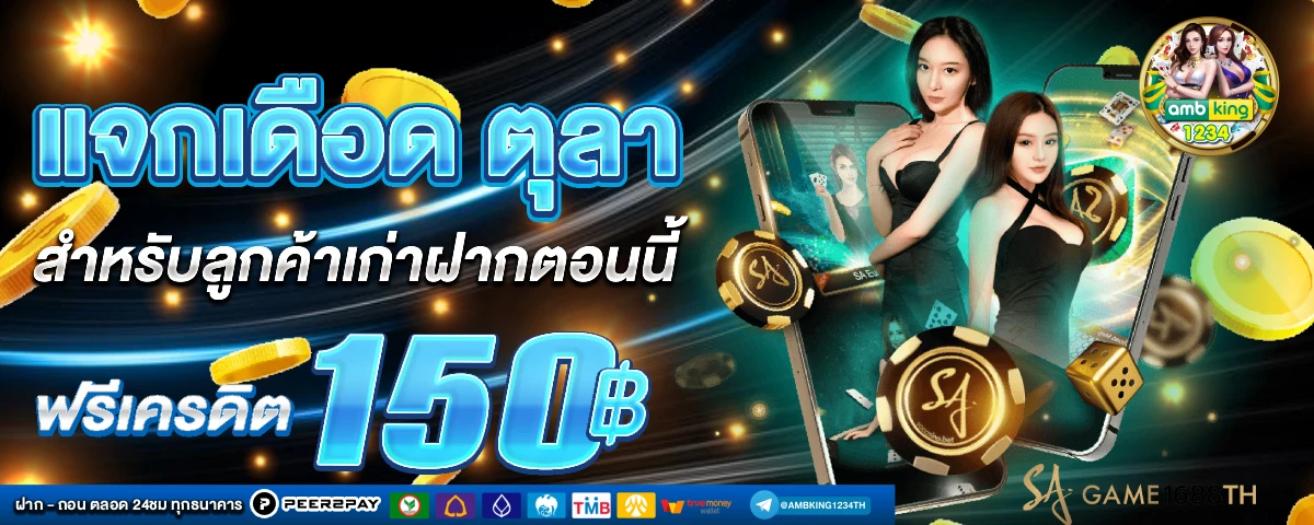 สล็อต วอ ล เล็ ต แตกง่าย - แบนเนอร์โปรโมชั่น