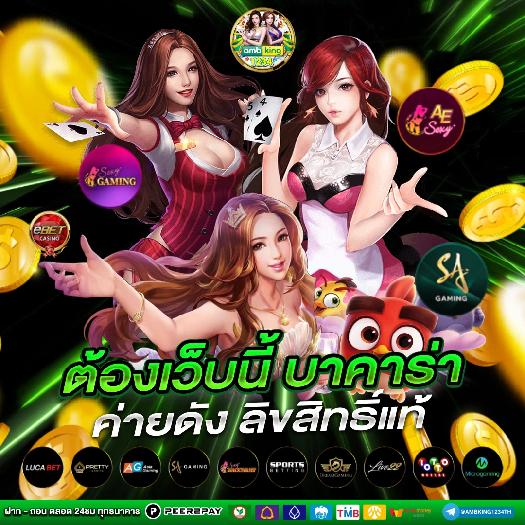 สตาร์เบท88 - แบนเนอร์โปรโมชั่น