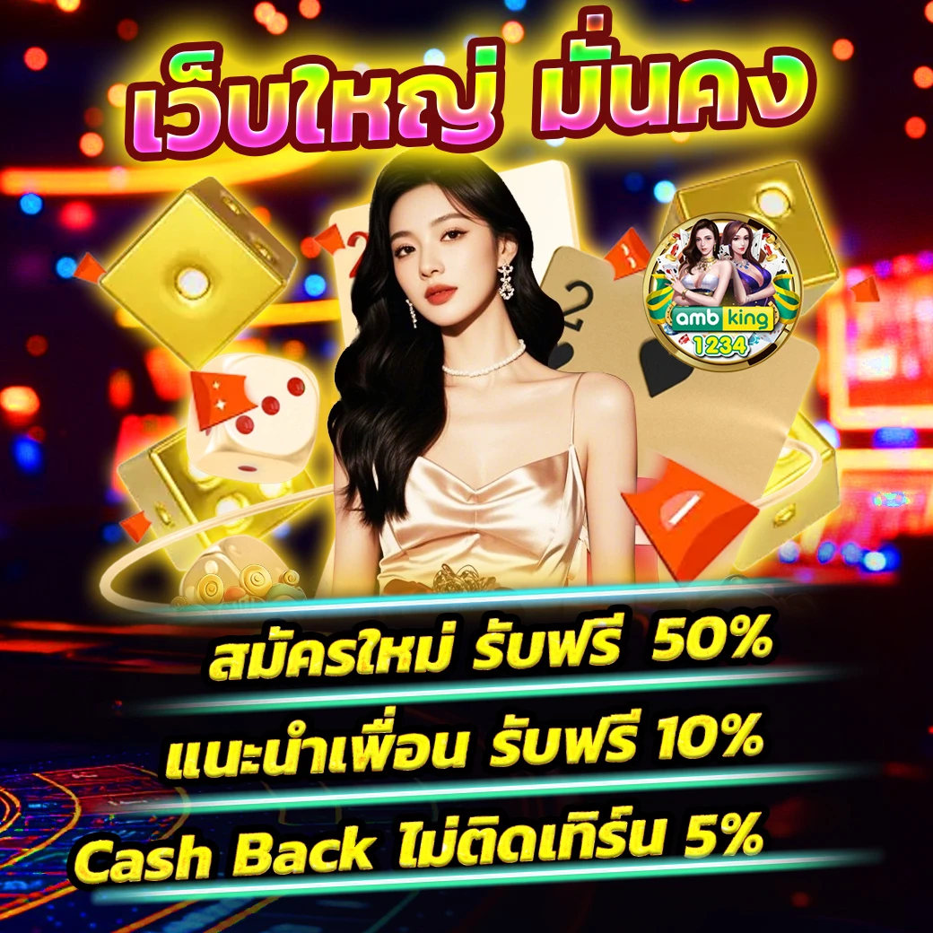 เว็บสล็อตประเทศนอก - แบนเนอร์โปรโมชั่น