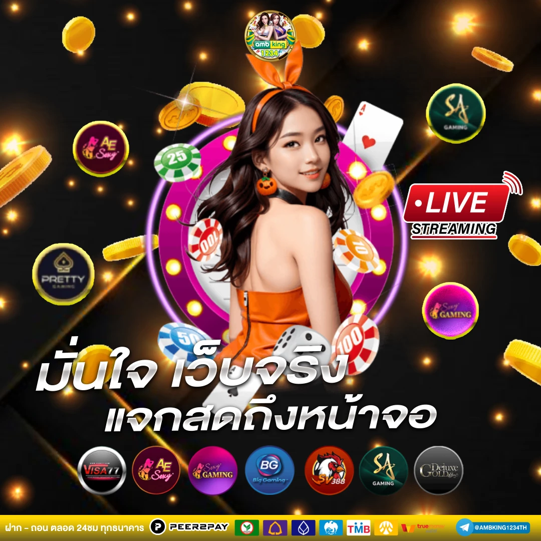 joker สล็อต ฝาก 1 บาท โบนัส 50 - แบนเนอร์โปรโมชั่น