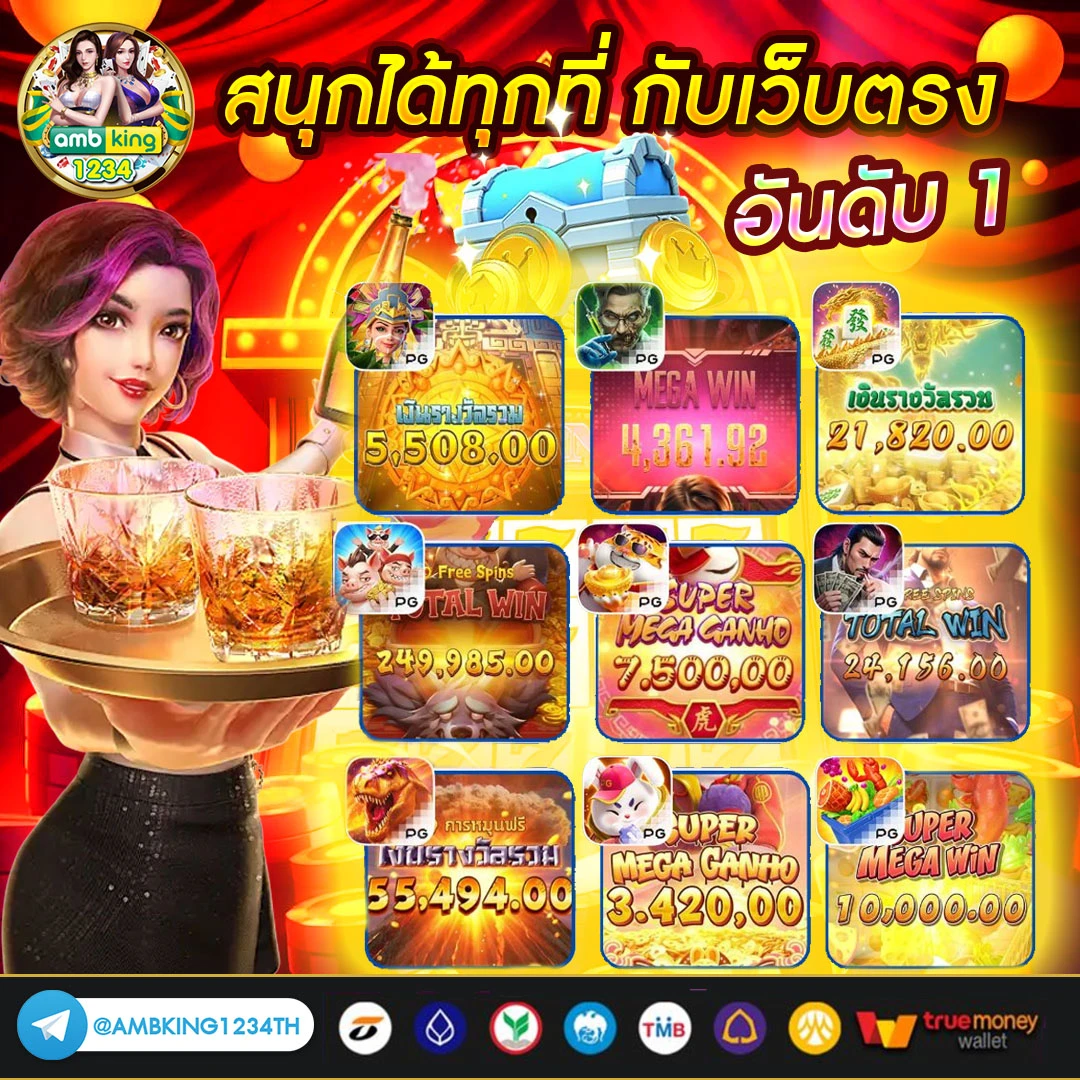 เว็บ สล็อต 186 - แบนเนอร์โปรโมชั่น