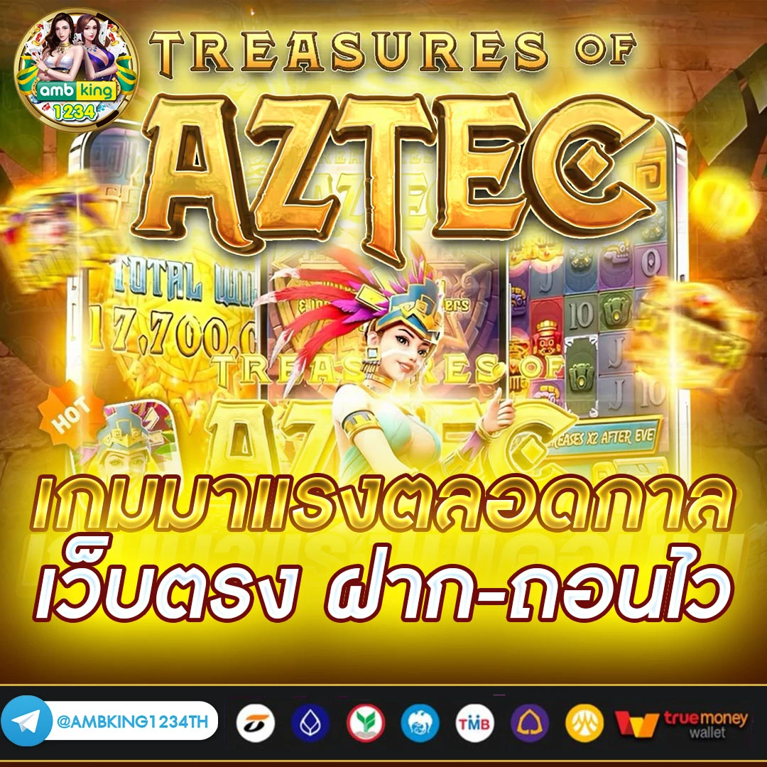 คาสิโนหวย 24 - แบนเนอร์โปรโมชั่น
