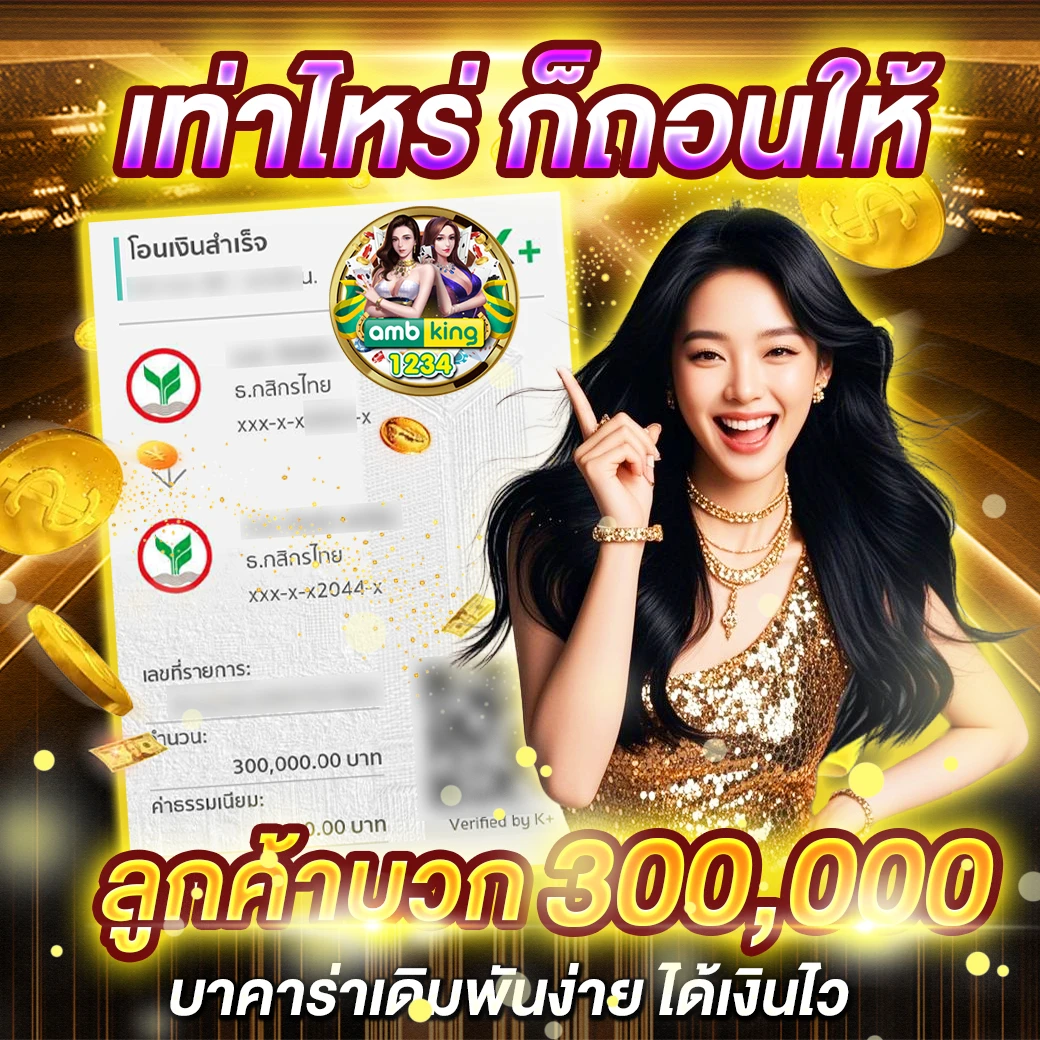 เว็บตรง สล็อตฝากถอน ไม่มี ขั้นต่ำ - แบนเนอร์โปรโมชั่น