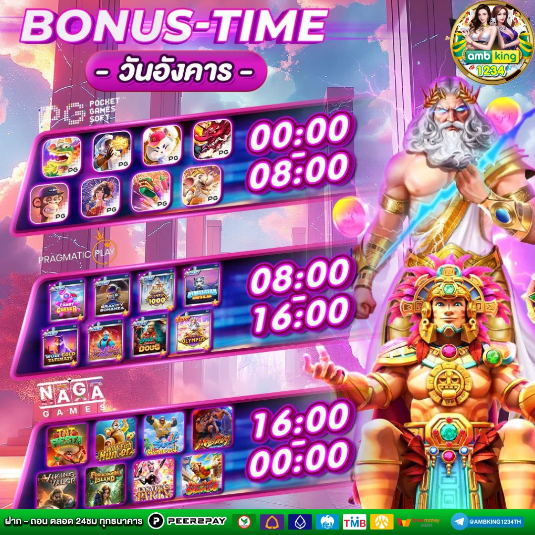 เว็บสล็อตไม่ผ่านเอเย่นต์ ฝากถอน ไม่มี ขั้นต่ํา - แบนเนอร์โปรโมชั่น