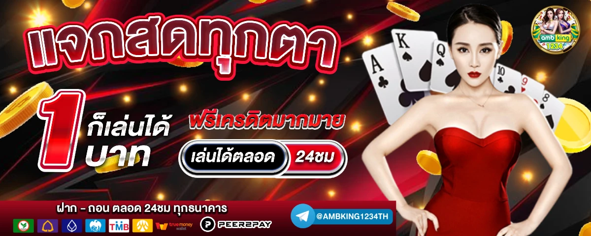 สล็อตสมัครผ่าน wallet - แบนเนอร์โปรโมชั่น