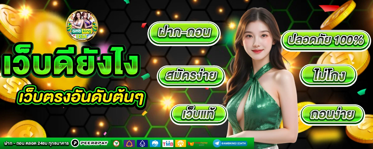 เว็บ888สล็อต - แบนเนอร์โปรโมชั่น