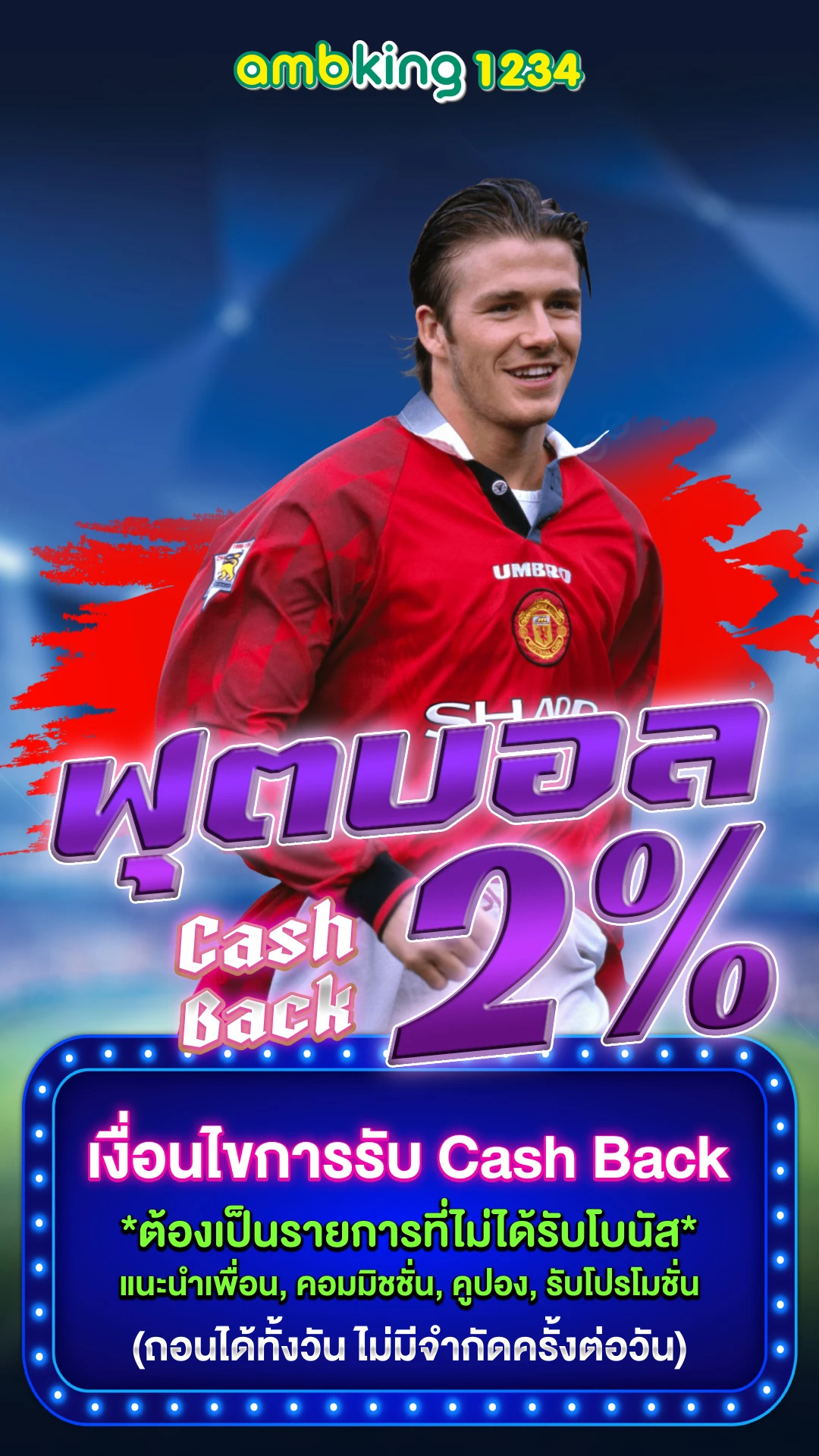 สล็อต789ฝากถอน true wallet ไม่มี ขั้นต่ํา - แบนเนอร์โปรโมชั่น