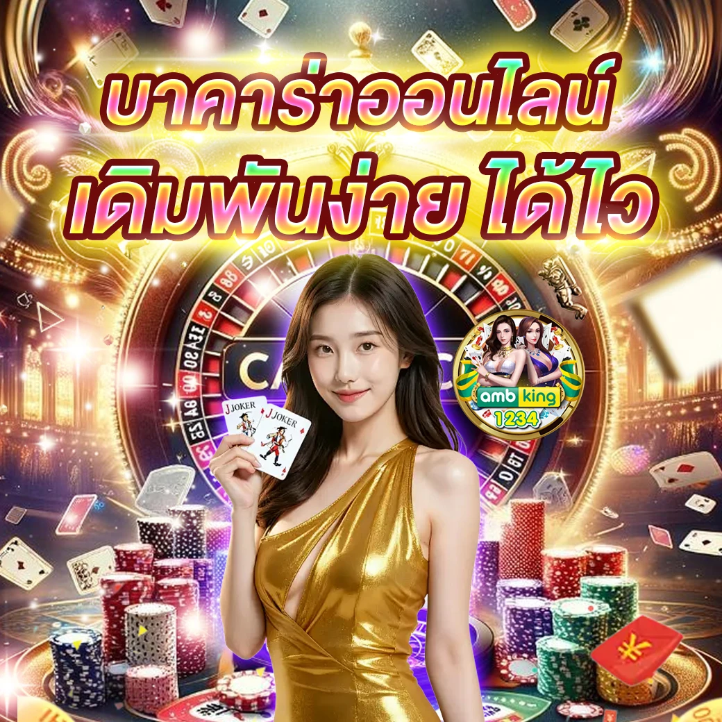 สล็อตเกมไหนแตกเวลาไหน - แบนเนอร์โปรโมชั่น